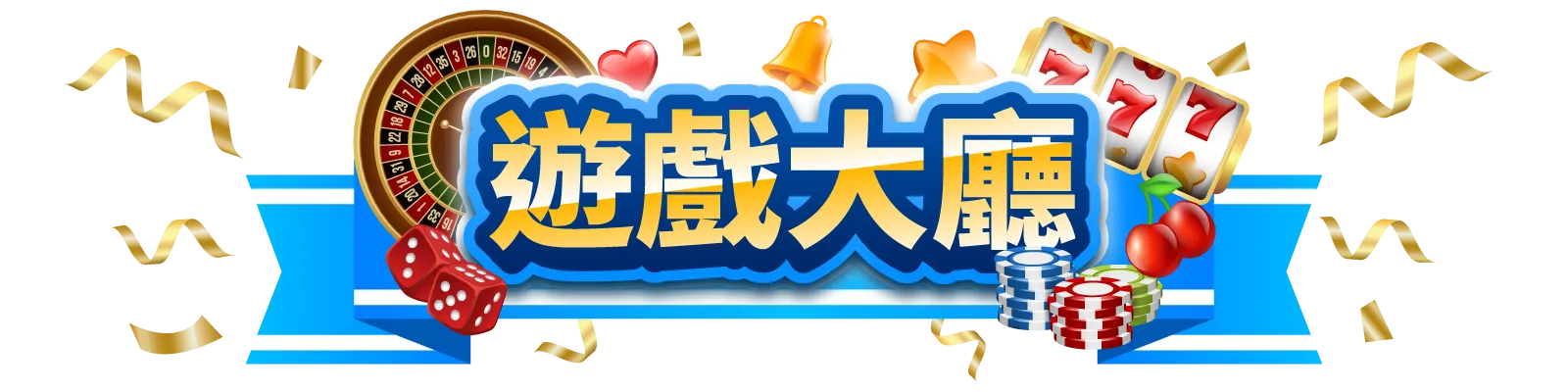 3A娛樂城官方 Logo，亞洲頂尖線上娛樂城品牌