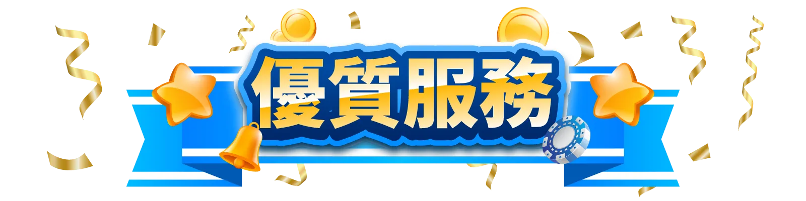 3A娛樂城官方 Logo，亞洲頂尖線上娛樂城品牌